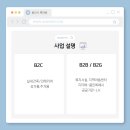 한우리건축 이미지
