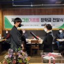 주식회사 그린기프트 네이버블로그