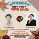 경성대학교컨서트홀 이미지