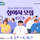 희망더하기 사회적협동조합 - 태백시 | 희망더하기 사회적협동조합
