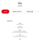 이화원중식당 - 영등포구 신길로 39 | 이화원중식당