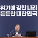 비상한경제