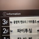 플랩잭팬트리 네이버블로그
