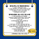 수복공인중개사사무소 이미지