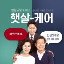 호평로45번길21 이미지