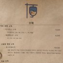 [충무로] JH제일의원에서 가디실9가 맞은후기_가격정보