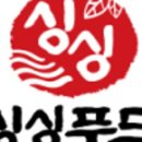 싱싱푸드