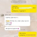 울산 부케말리기 “프롬리아” 내돈내산 후기 / 부케선물/부케순이/부케기프트
