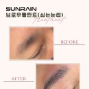 선레인아카데미신촌 이미지