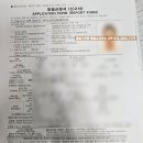 행정사사무소나무 이미지