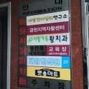 유진목내과의원 | 코로나19 4차백신 잔여백신으로 화이자BA.4/5 접종 완료