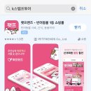 시바앙과자점