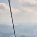 팔공산케이블카 이미지