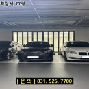 힉스정비 네이버블로그