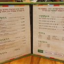 이모쌈밥정식