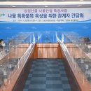 선진민박 이미지