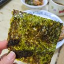 해동상회 이미지