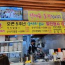 제이앤제이뷰티 이미지