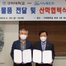 (주)케어테크 이미지