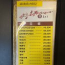 활코스요리전문 | 연산동 룸 횟집 활 코스요리전문 가성비 미코스 후기