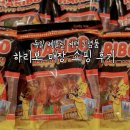 까망 곰 젤리 | 독일 베를린 여행 기념품 하리보 매장 쇼핑 후기