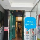 황푸차이나 이미지