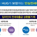 어반라이프건설