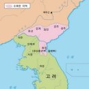 갑주농장 | [고려] 11-2. 고려의 원 간섭기 개혁정치 (충렬왕, 충선왕, 충목왕, 충혜왕, 공민왕, 정치도감, 전민...