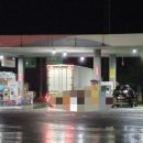 추풍령 (서울방향)주유소 이미지