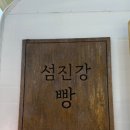 카페 북한산 바라보다