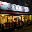 부개동 502-9 이미지