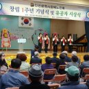 인천광역시장애노인회 이미지