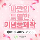 비타퓨전랩
