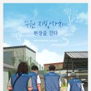 수원-1572 티스토리