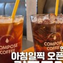 컴포즈커피 화성봉담신수마을점 이미지