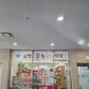 사천중앙약국 | [변호사 일상] LH 사내변호사 채용 심사