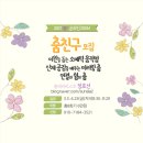 테라피이야기