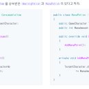 유니티클래스 이미지