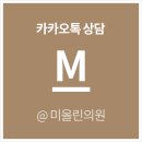 화서의원 이미지