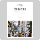 보편적인건축사사무소 이미지