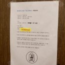 제이제이스테이