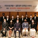 (주)우양산업 이미지