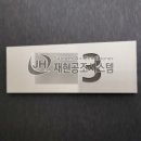 금호시스템 이미지