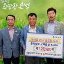 보성읍 보성경로당 이미지