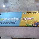 제이케이라운지