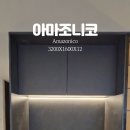 다우(DAWOO)