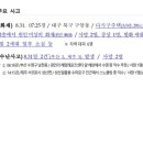 구암동293 이미지