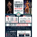 디젤피트니스 이미지