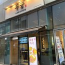 문경셀프타운 이미지