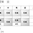 차서한의원 이미지